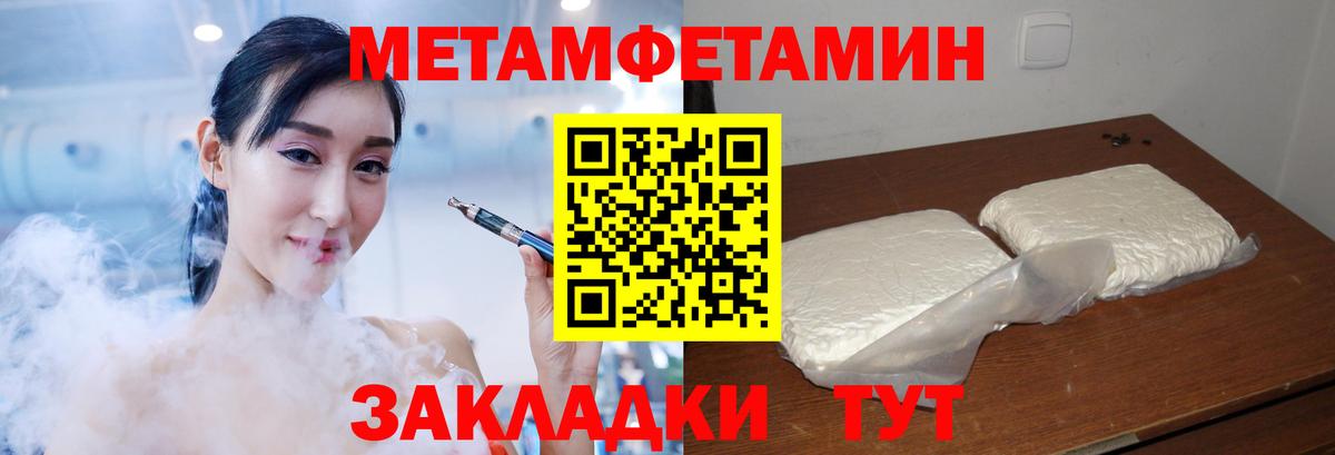 Amphetamine  АМФЕТАМИН Premium  Вход с VPN  Лесосибирск 