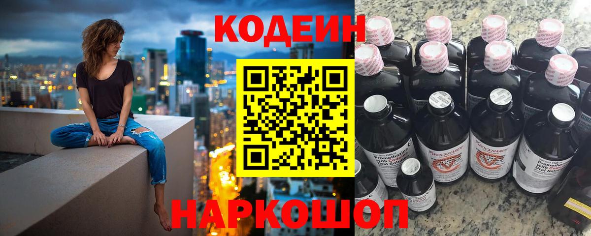 Каннабис  Лесосибирск  Вход с VPN  Меф МЯУ МЯУ   ГАШИШ 