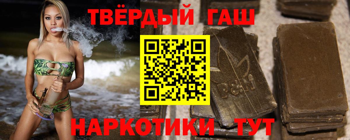 ГАШ 40% ТГК Лесосибирск