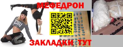 стаф Гусь-Хрустальный