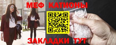 стаф Гусь-Хрустальный