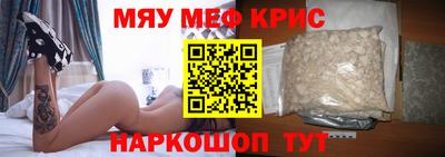 стафф Гусиноозёрск