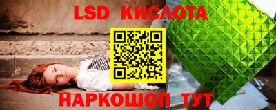стафф Гусиноозёрск