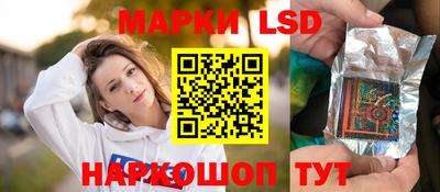 стаф Гусь-Хрустальный