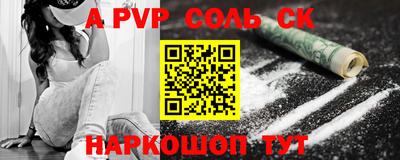 стафф Гусиноозёрск