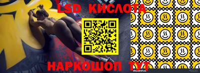 стаф Гусь-Хрустальный