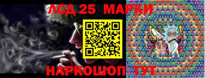 стафф Гусиноозёрск