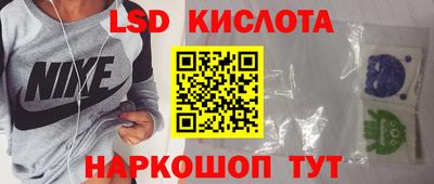 стаф Гусь-Хрустальный