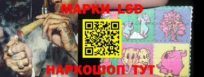 стафф Гусиноозёрск