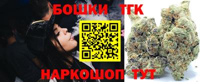 стафф Гусиноозёрск