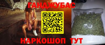 стафф Гусиноозёрск