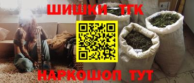 стафф Гусиноозёрск