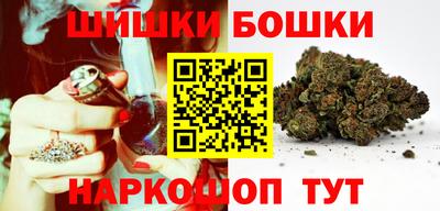 стафф Гусиноозёрск