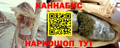 стафф Гусиноозёрск