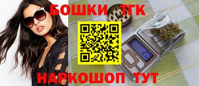 каннабис Гусев