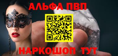 стаф Гусь-Хрустальный