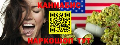 стафф Гусиноозёрск