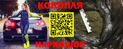 каннабис Гусев