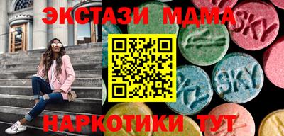 стаф Гусь-Хрустальный