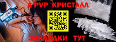 стаф Гусь-Хрустальный