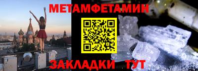 стаф Гусь-Хрустальный