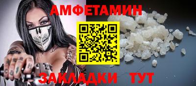 стафф Гусиноозёрск