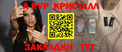 стафф Гусиноозёрск