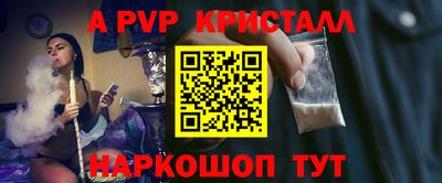 стаф Гусь-Хрустальный