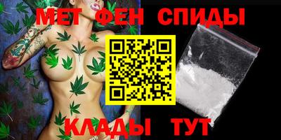 стафф Гусиноозёрск