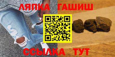 каннабис Гусев