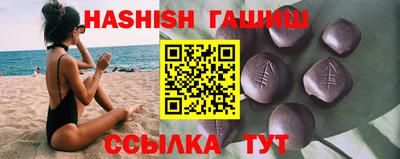 стафф Гусиноозёрск