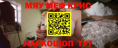 стафф Гусиноозёрск