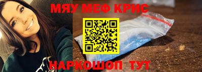 стаф Гусь-Хрустальный