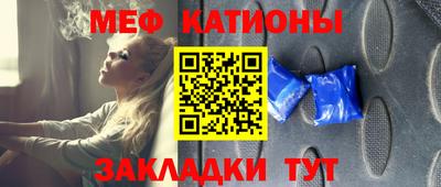 стафф Гусиноозёрск