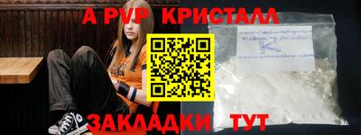 стаф Гусь-Хрустальный