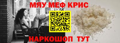 стафф Гусиноозёрск