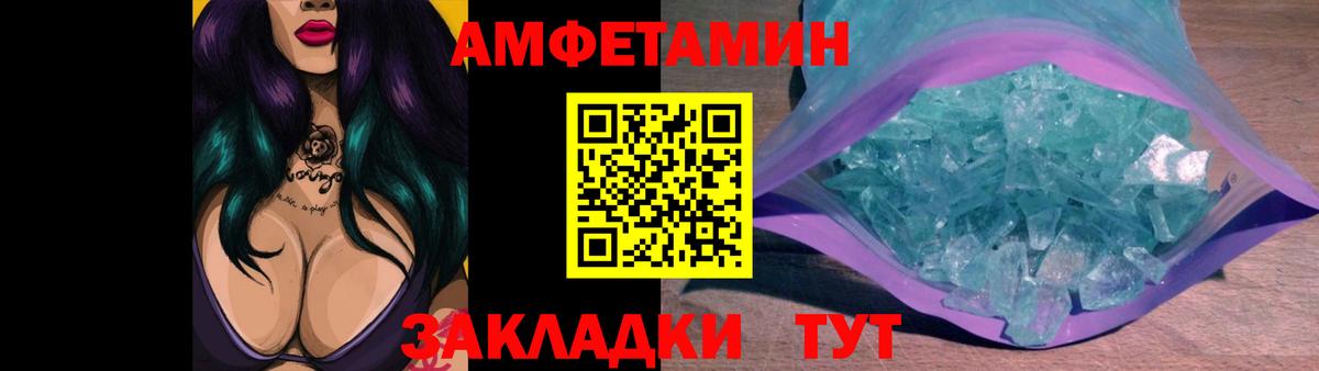 Лесосибирск  Метамфетамин пудра  Метамфетамин пудра  Метамфетамин  Вход с VPN 